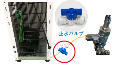 分岐栓から来ているチューブを止水バルブに接続し、止水バルブの反対側から浄水器の給水口(INLET)に接続